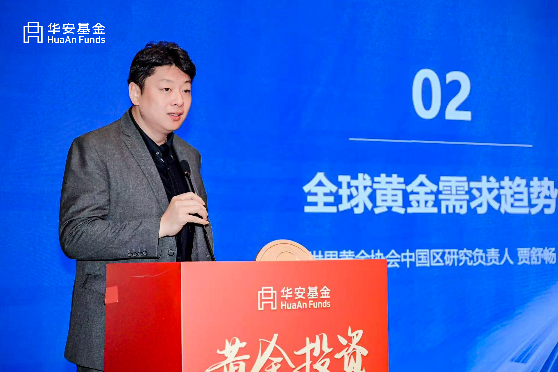 黄金投资3.jpg
