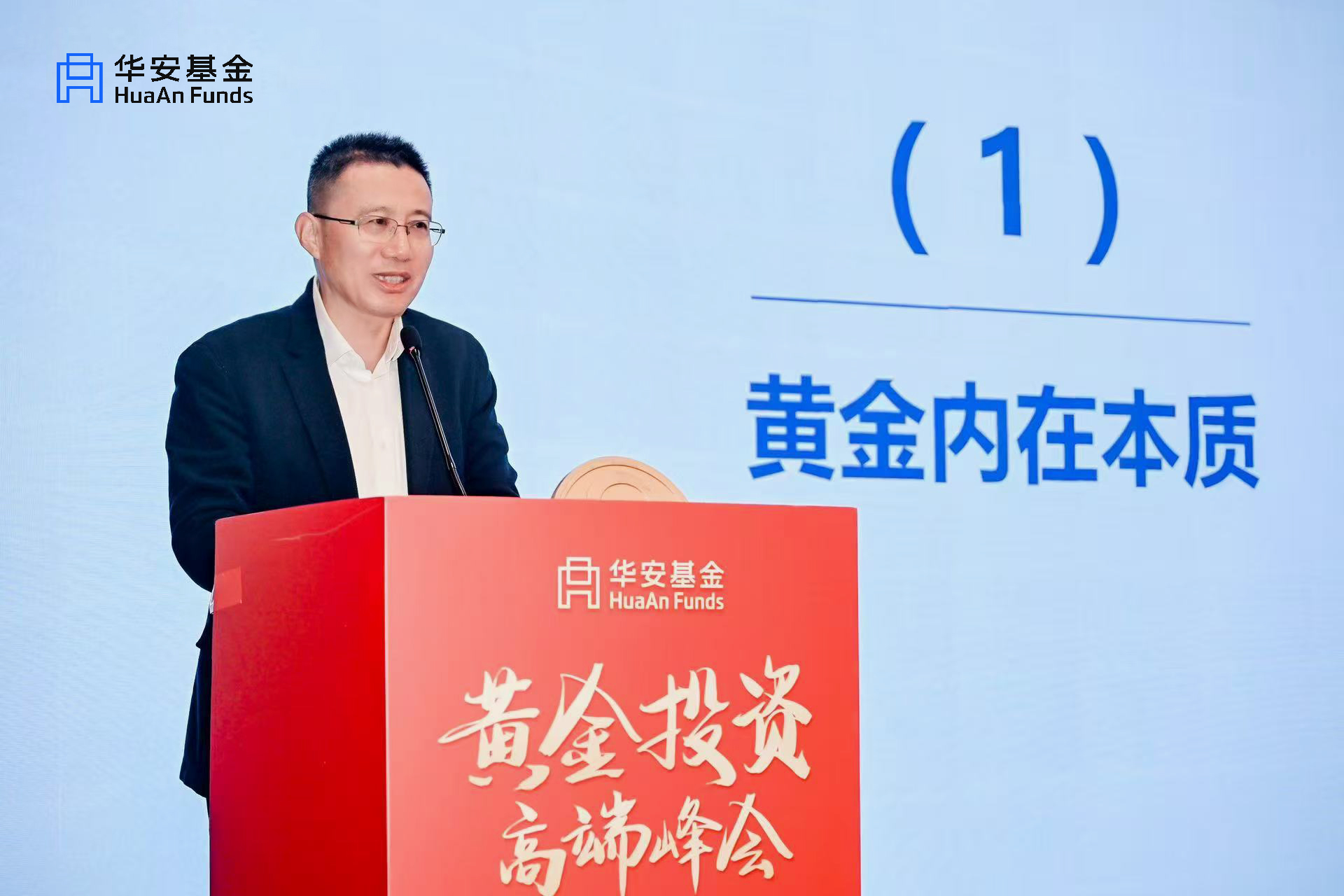 黄金投资4.jpg