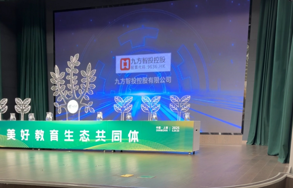 微信截图_20250527095418.png