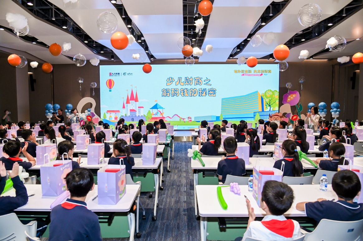 微信截图_20250527095619.png