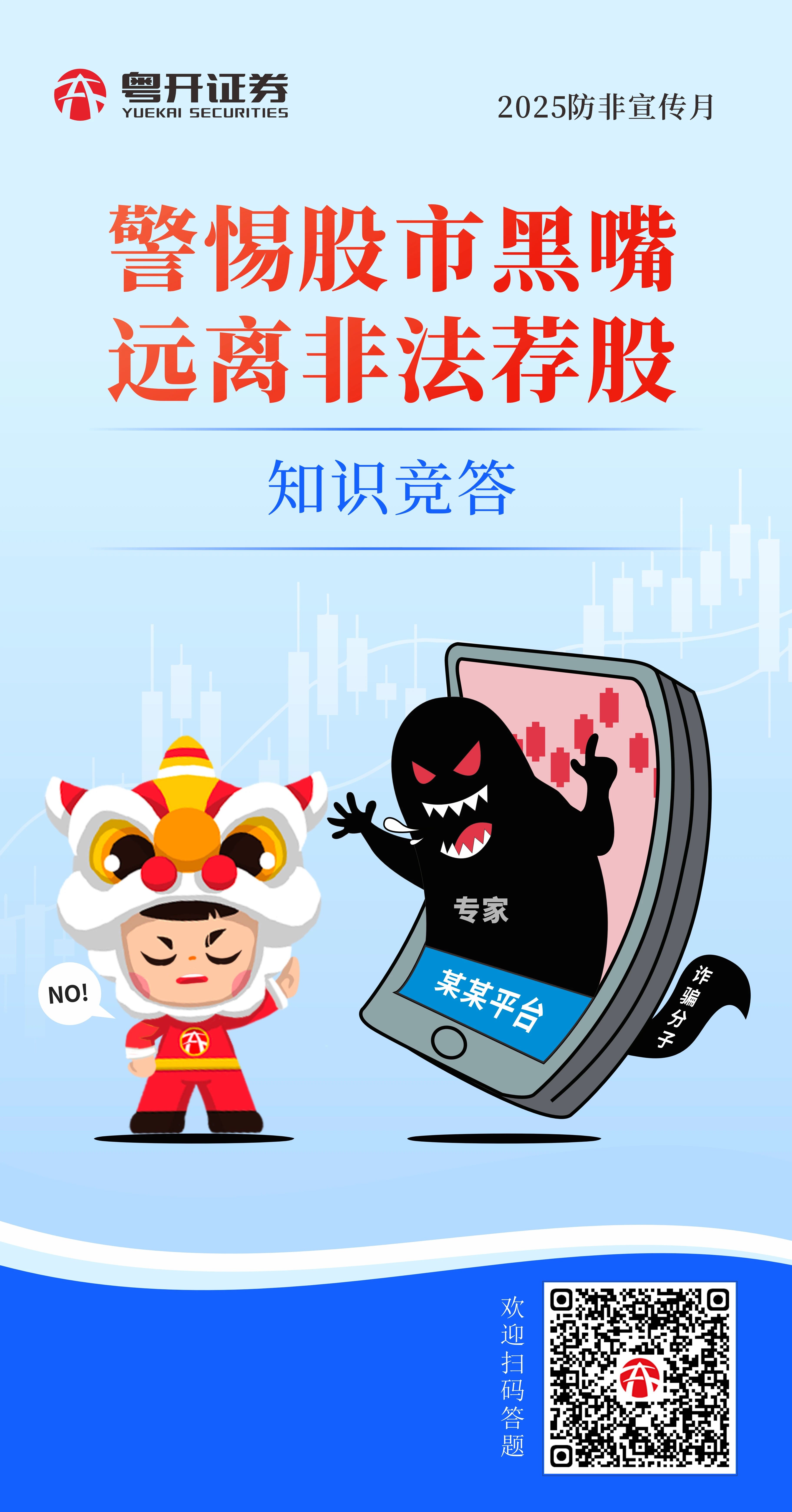 微信图片_20250527112406.jpg