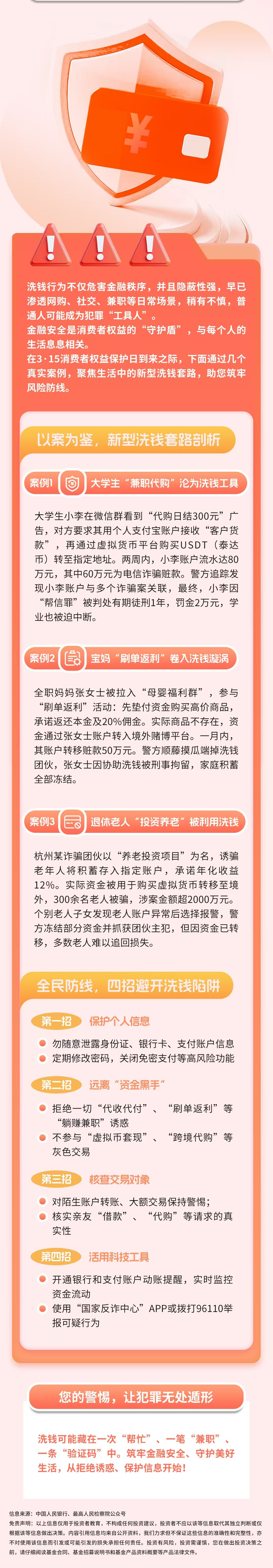 微信图片_20250613112640.jpg