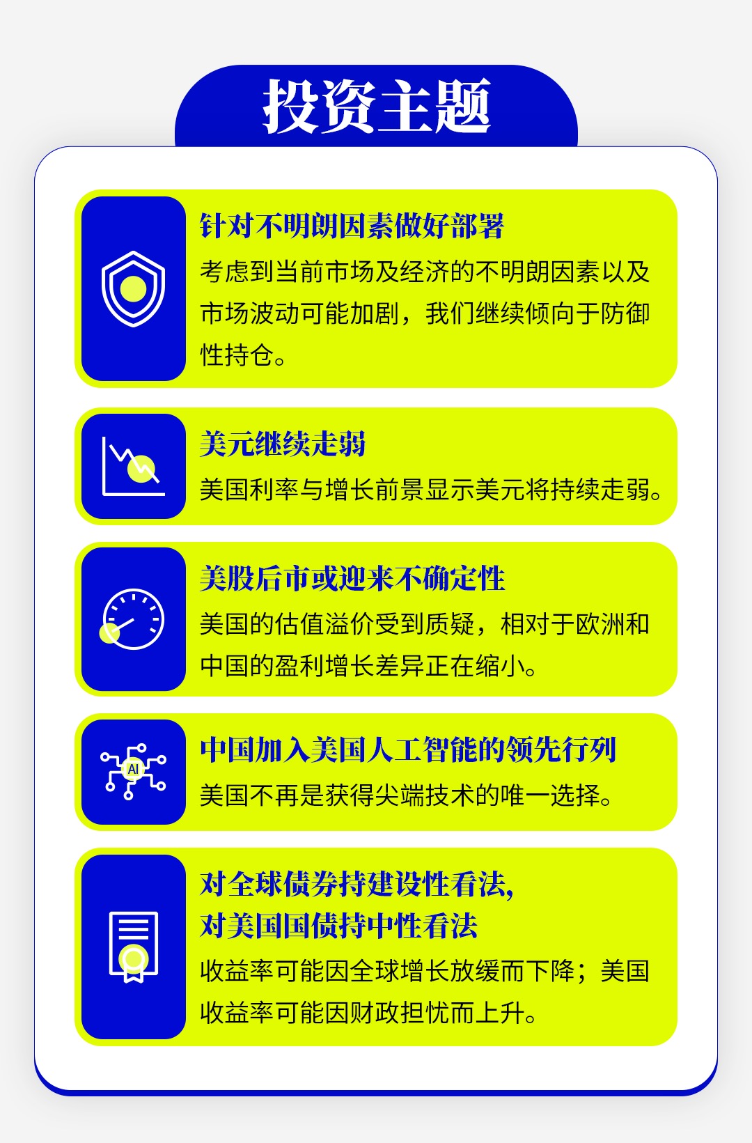 微信图片_2025-06-13_113243_012.jpg