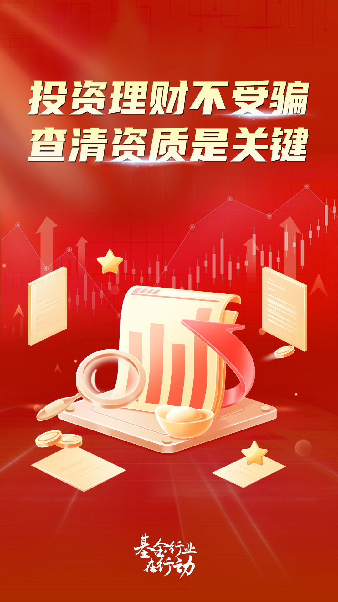 协会物料（二）.jpg
