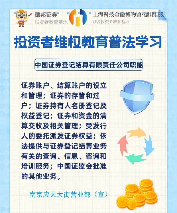 303、普法2.png