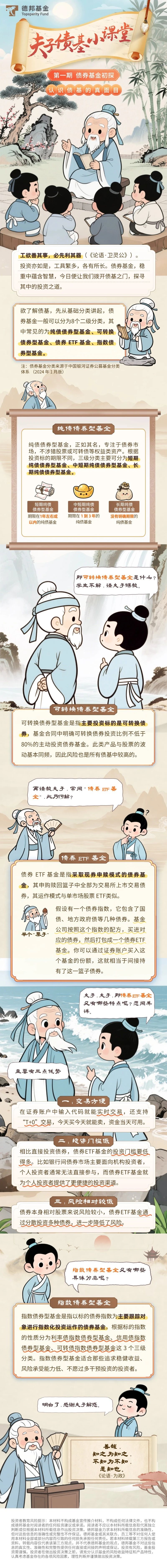 需上传comic （已上传）.jpeg
