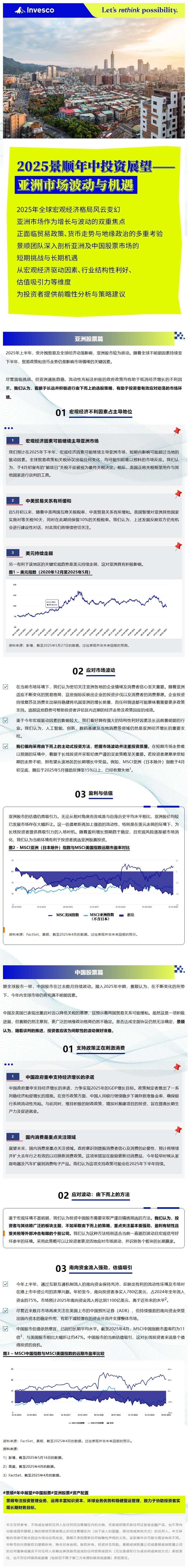 屏幕截图_30-6-2025_1892_mp.weixin.qq.com.jpeg