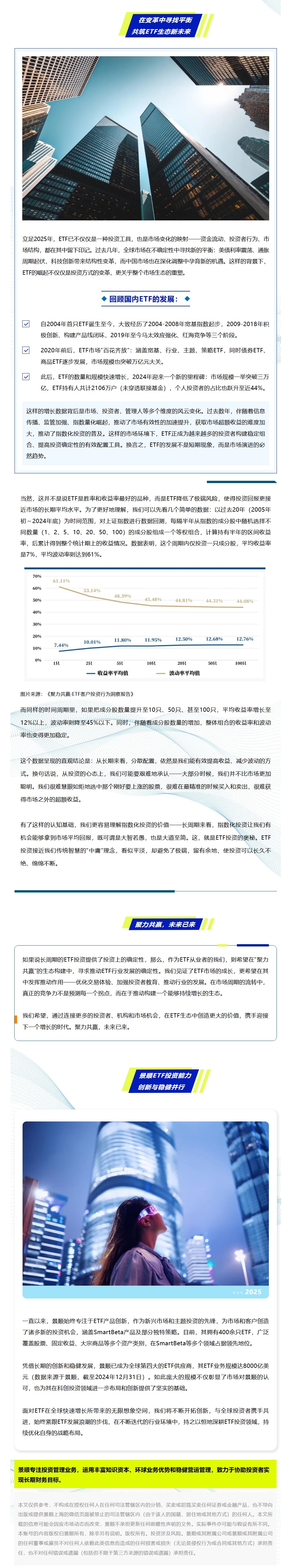 屏幕截图_11-7-2025_15119_mp.weixin.qq.com.jpeg