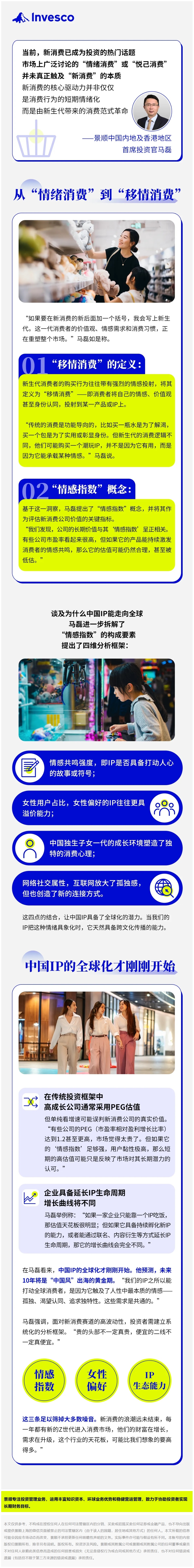 屏幕截图_18-7-2025_12020_mp.weixin.qq.com.jpeg