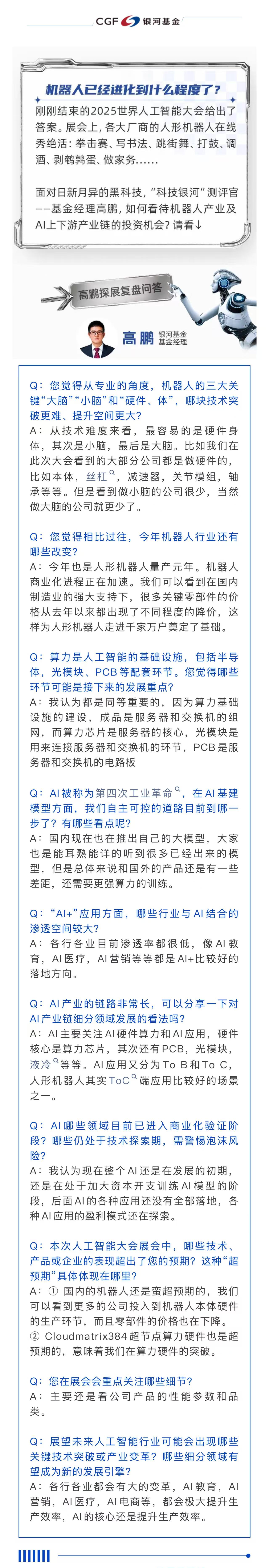 8.18上传截图1.jpg