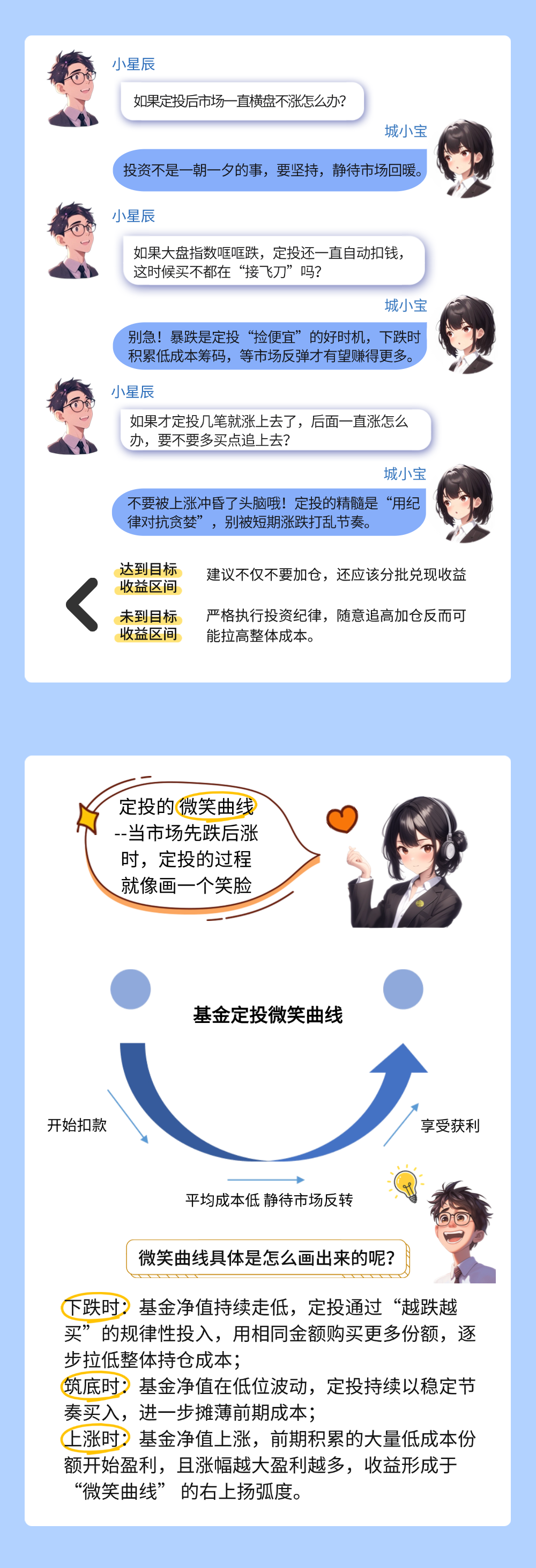 0c3ad75836ee44aa0b5c89d7dba23308.png