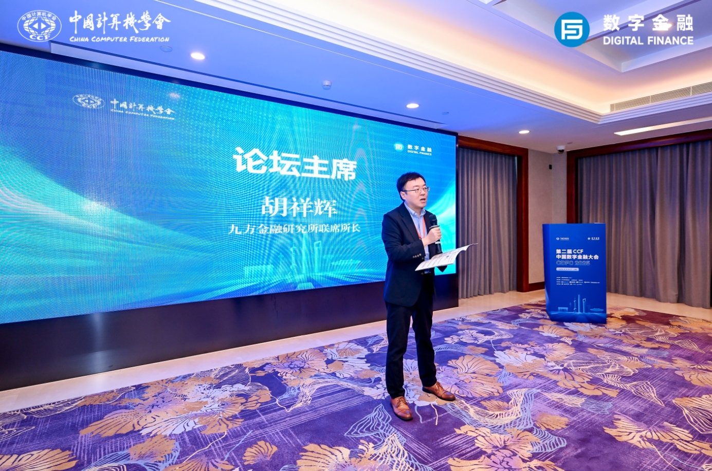微信截图_20250819094257.png