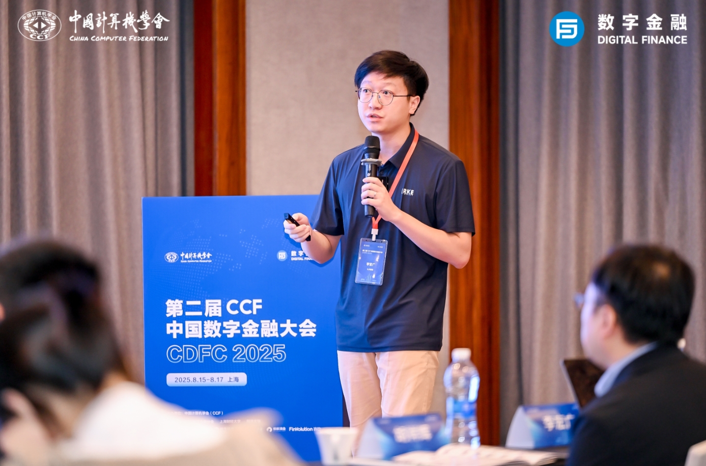 微信截图_20250819094306.png