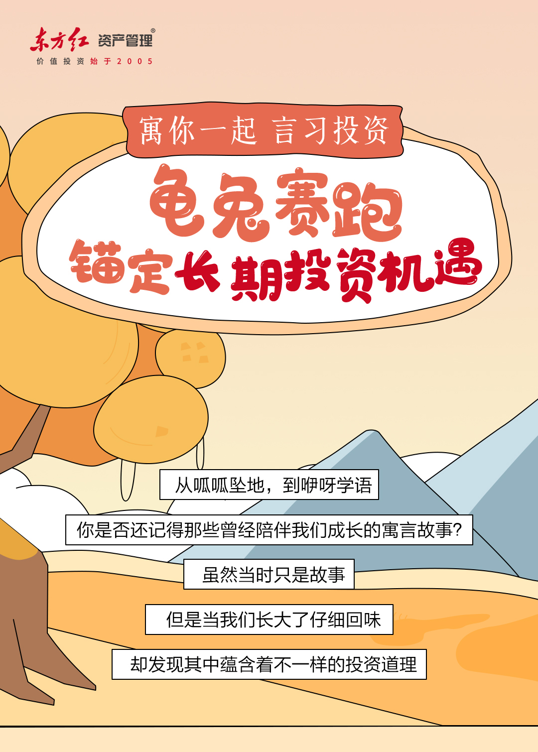 寓你一起-1_01.jpg