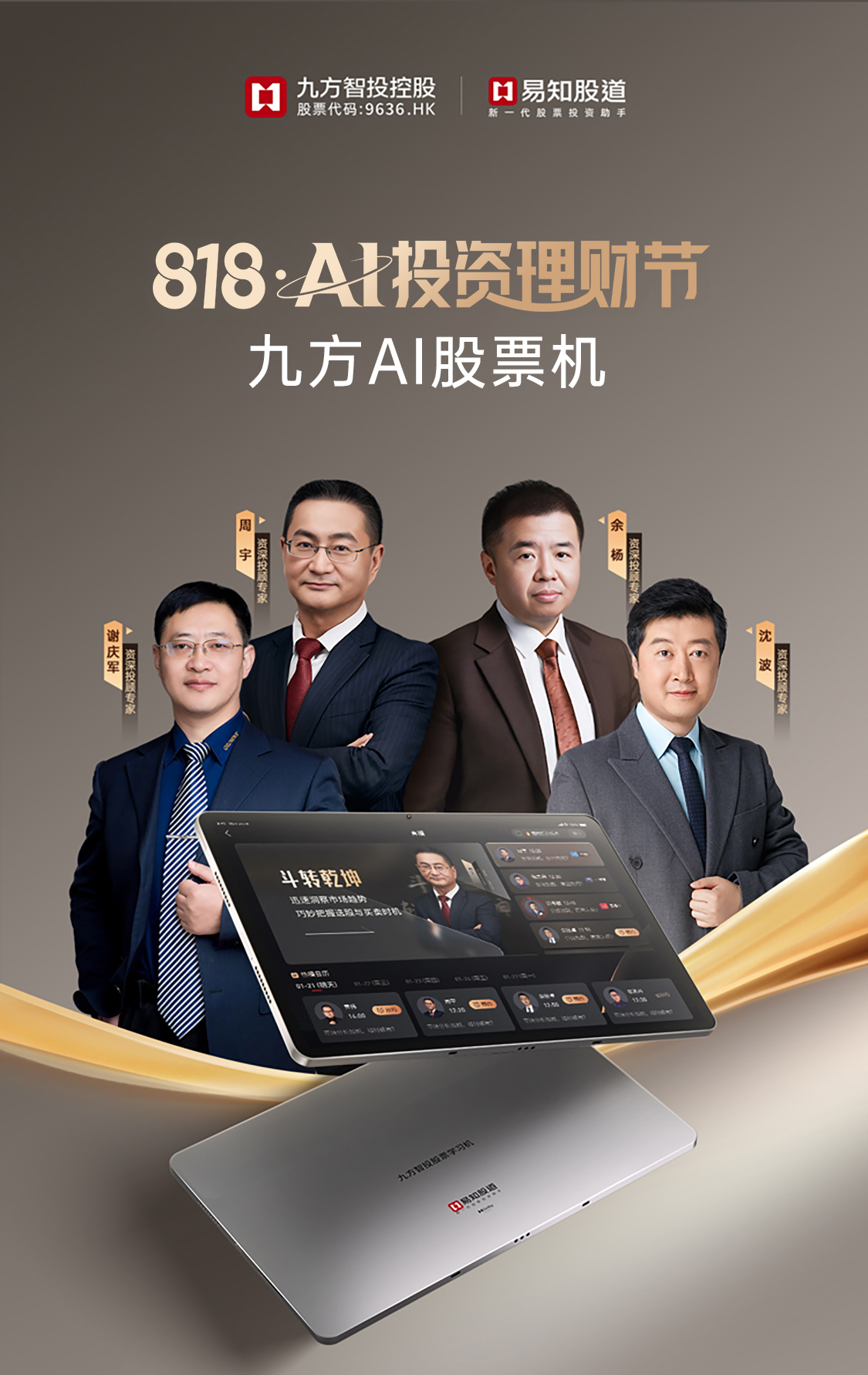轮播2(3)(1)(1).jpg