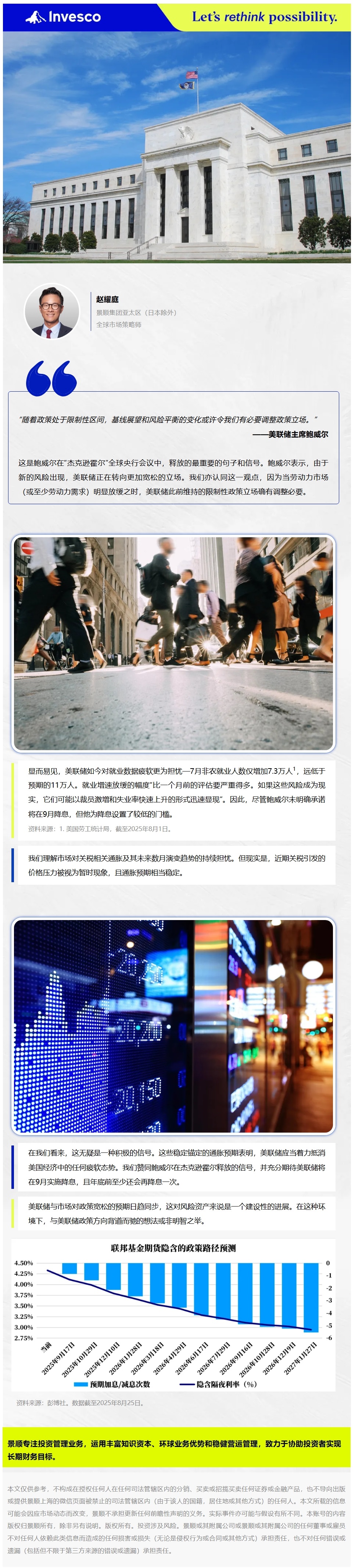 屏幕截图_2-9-2025_111123_mp.weixin.qq.com.jpeg