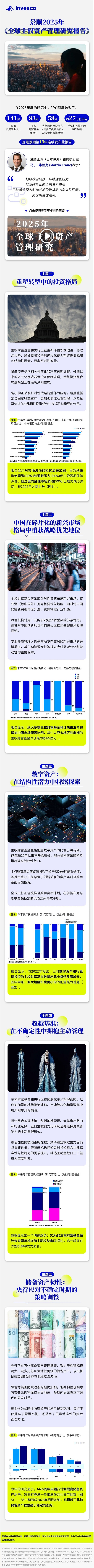 屏幕截图_2-9-2025_183430_mp.weixin.qq.com.jpeg