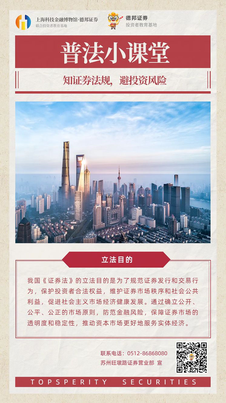 640、普法宣传2.png