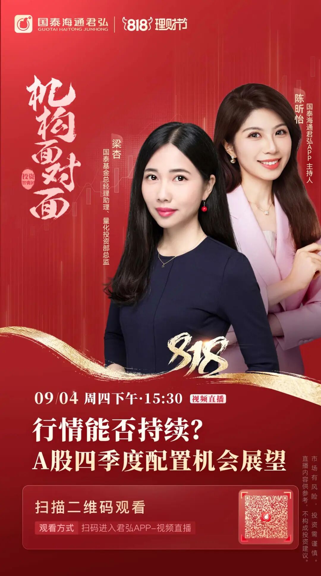 次条.jpg