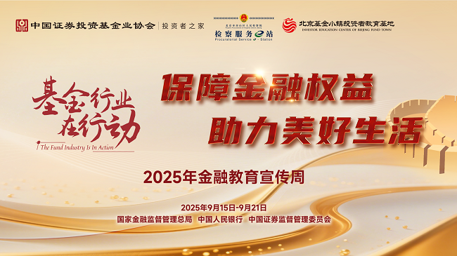 微信图片_2025-09-09_192418_364.png