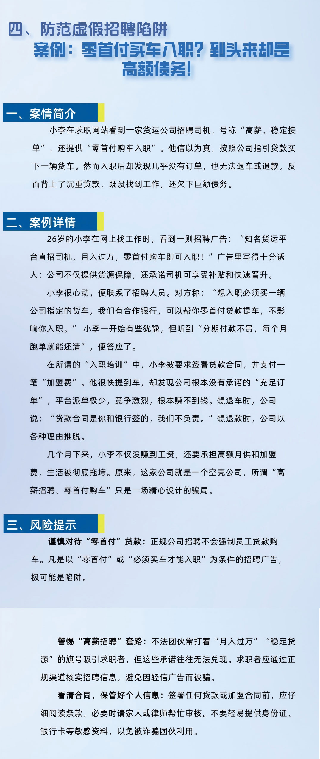 案例4.jpg