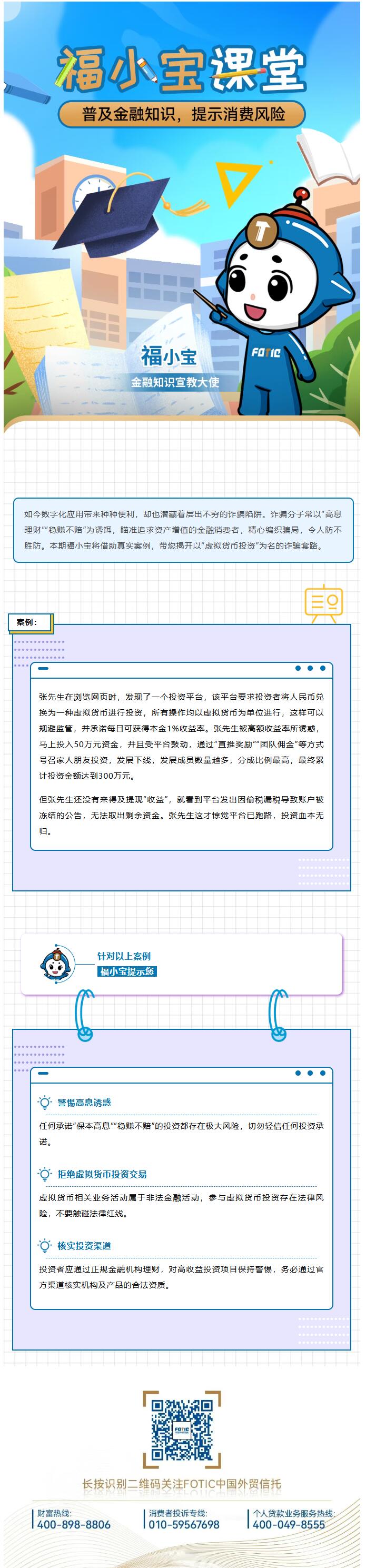 福小宝1.jpg