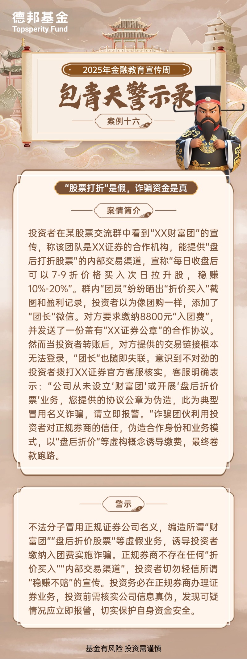 稿定设计-8.jpg
