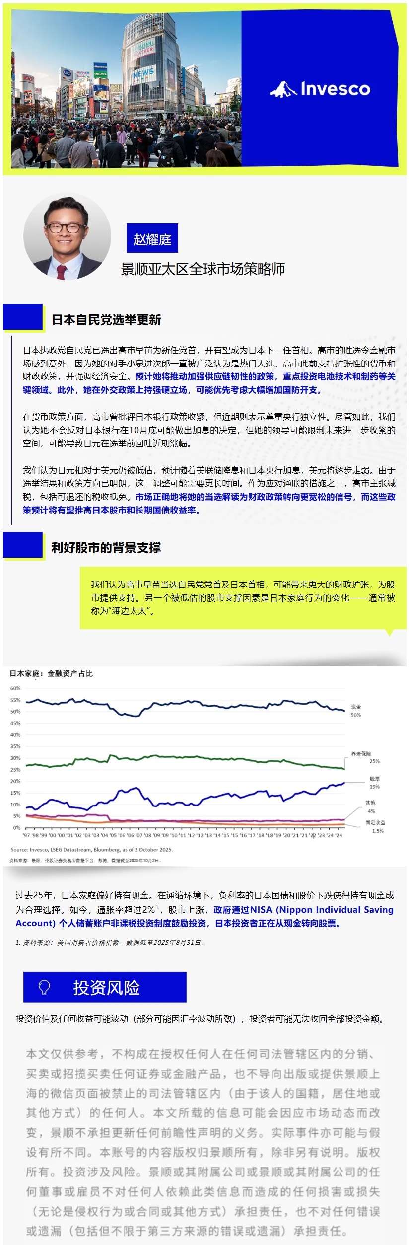 屏幕截图_13-10-2025_183034_mp.weixin.qq.com.jpeg