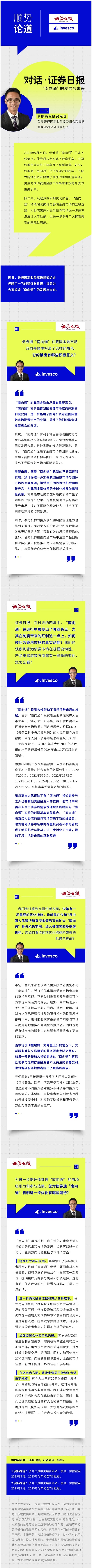 屏幕截图_13-10-2025_183634_mp.weixin.qq.com.jpeg
