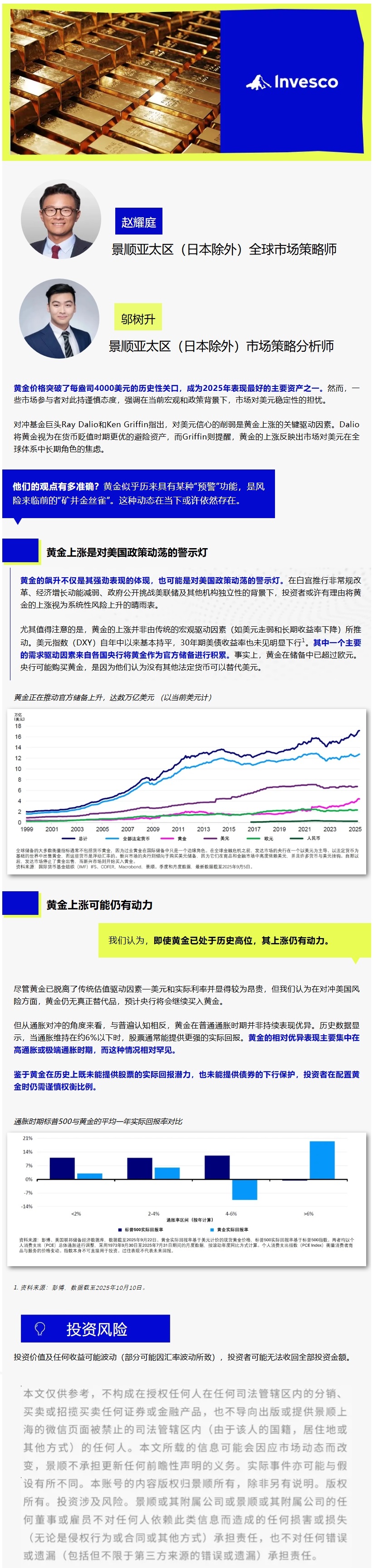 屏幕截图_20-10-2025_121744_mp.weixin.qq.com.jpeg