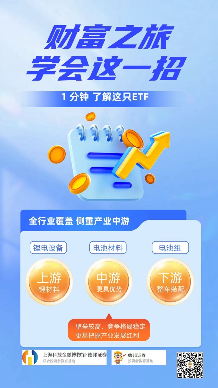 975、1分钟了解ETF.jpg