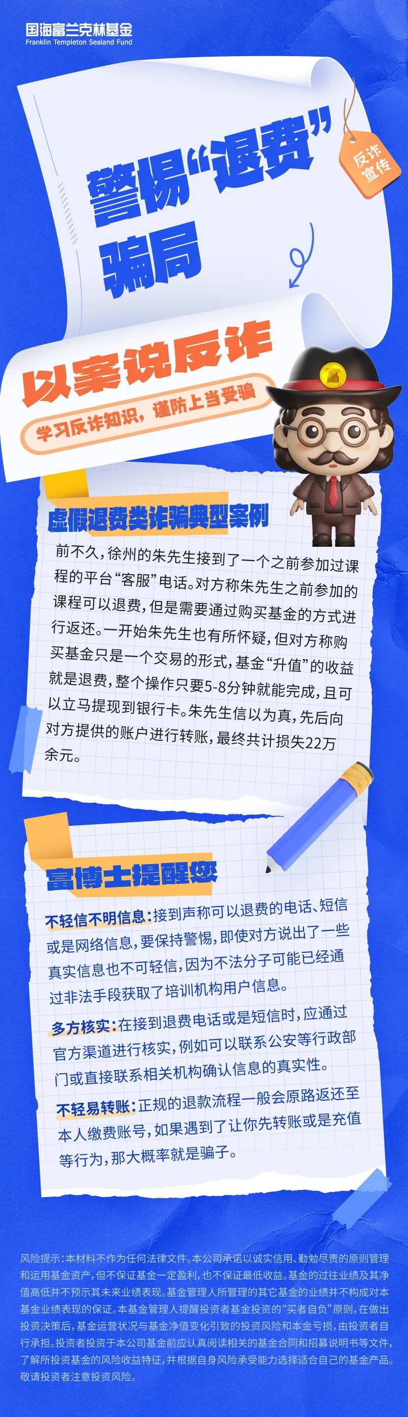 反诈宣传海报  (2).jpg