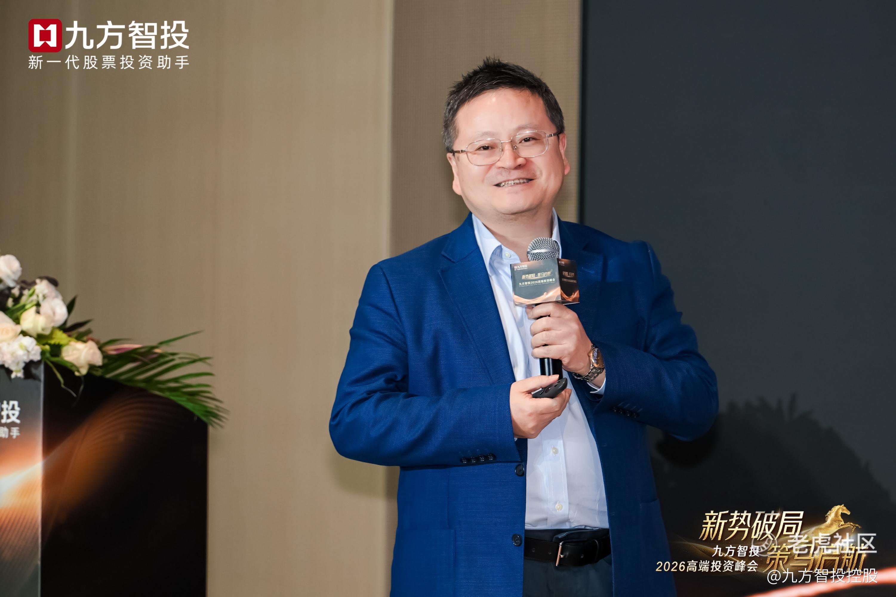 图为中银证券全球首席经济学家管涛发表演讲