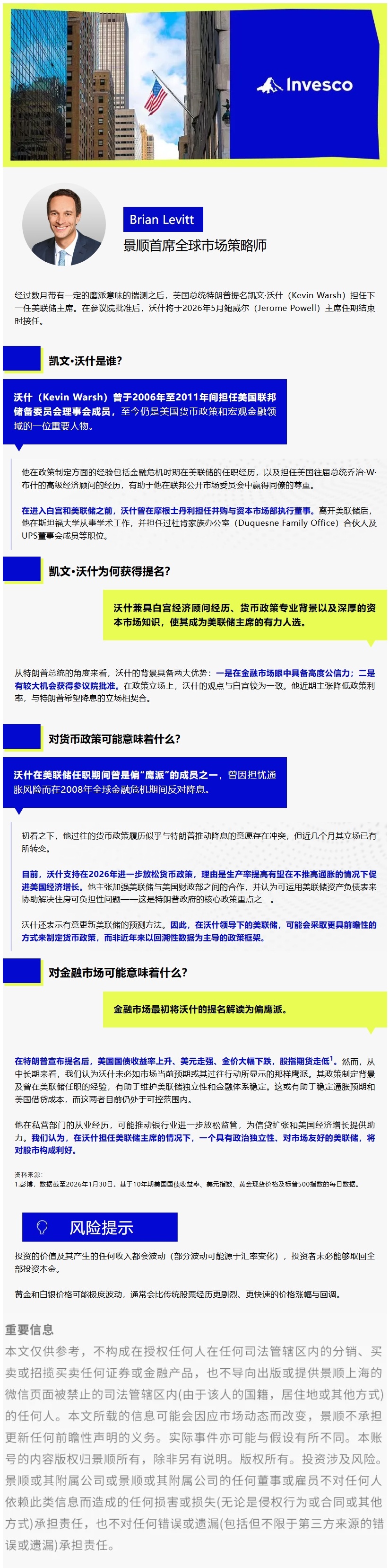 屏幕截图_9-2-2026_121222_mp.weixin.qq.com.jpeg