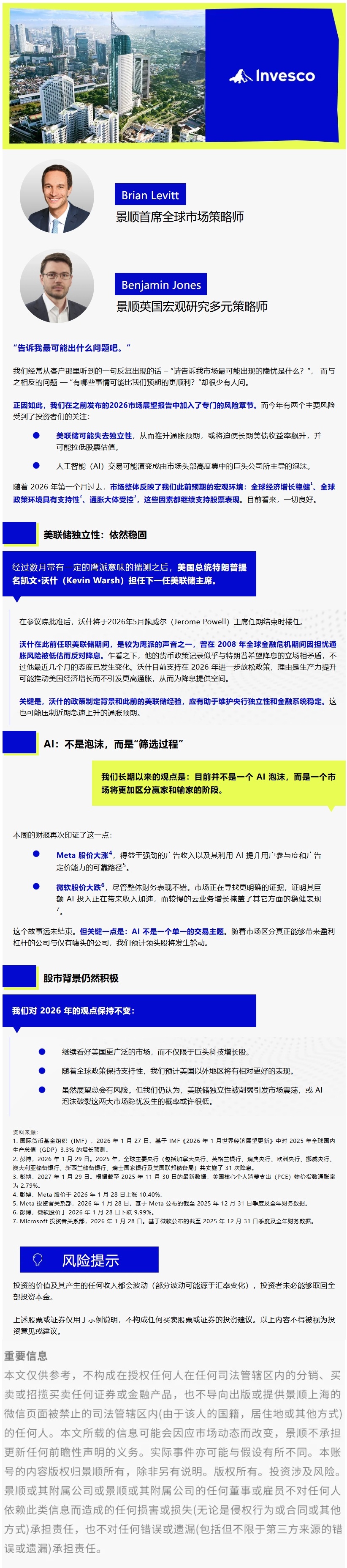屏幕截图_9-2-2026_123012_mp.weixin.qq.com.jpeg