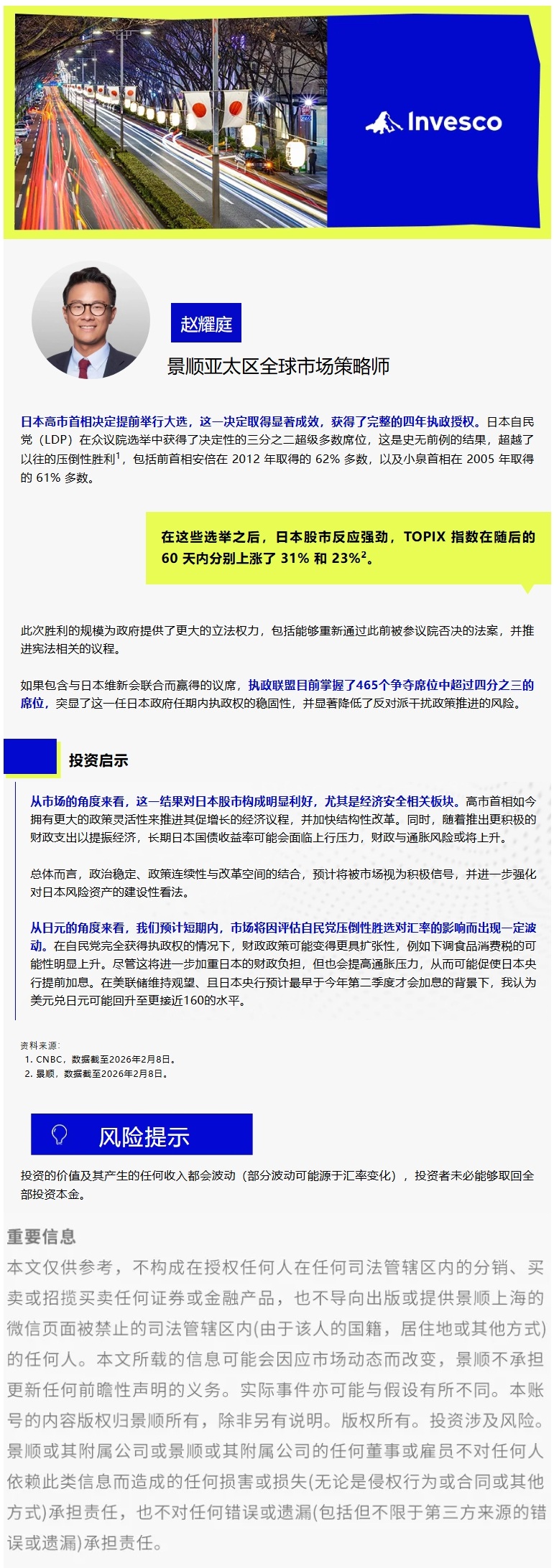 屏幕截图_24-2-2026_102631_mp.weixin.qq.com.jpeg