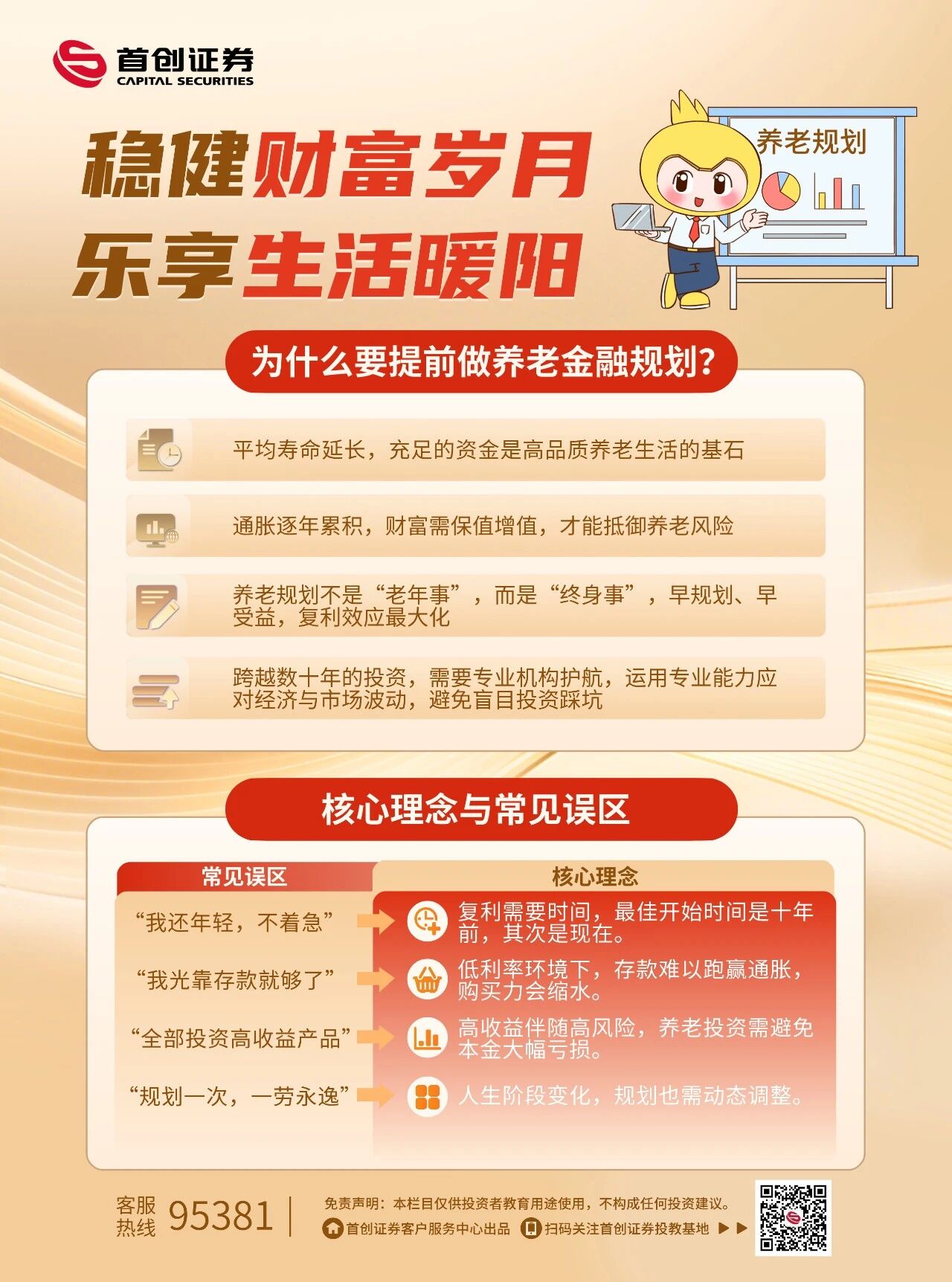 微信图片_20260224171033.jpg