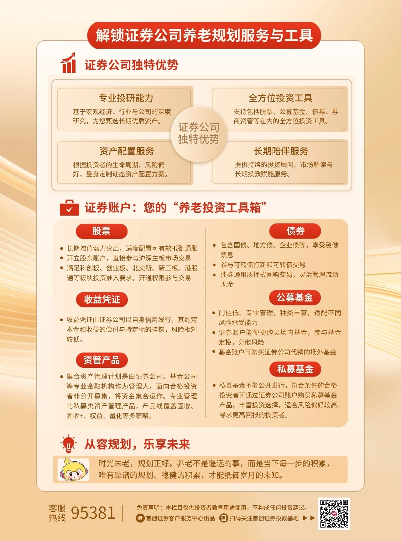 微信图片_20260224171040.jpg