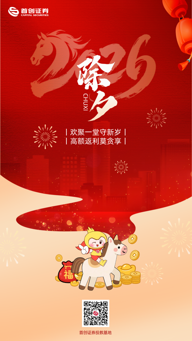 微信图片_20260224172038.png