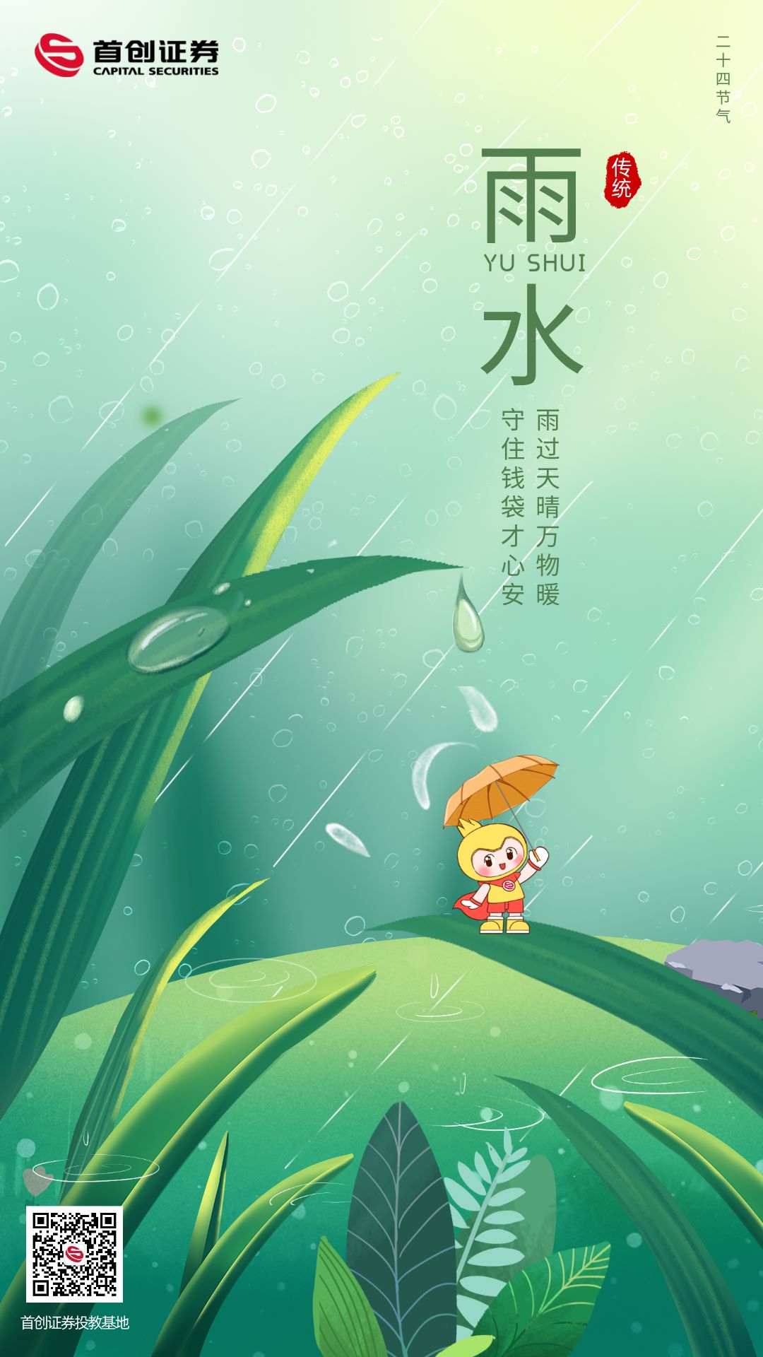 微信图片_20260224172418.jpg