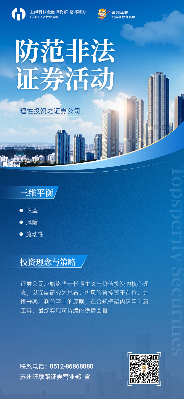 1324、理性投资1.png