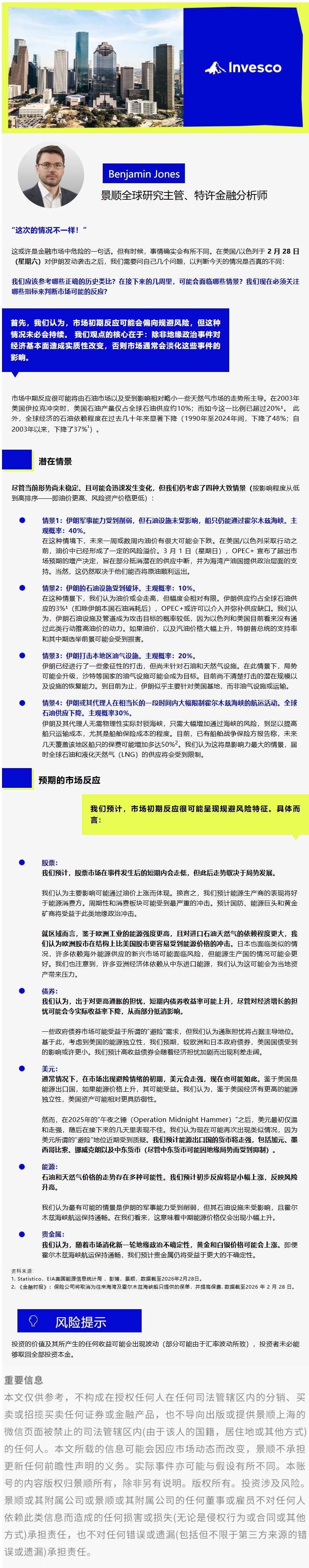 屏幕截图_2-3-2026_2363_mp.weixin.qq.com.jpeg