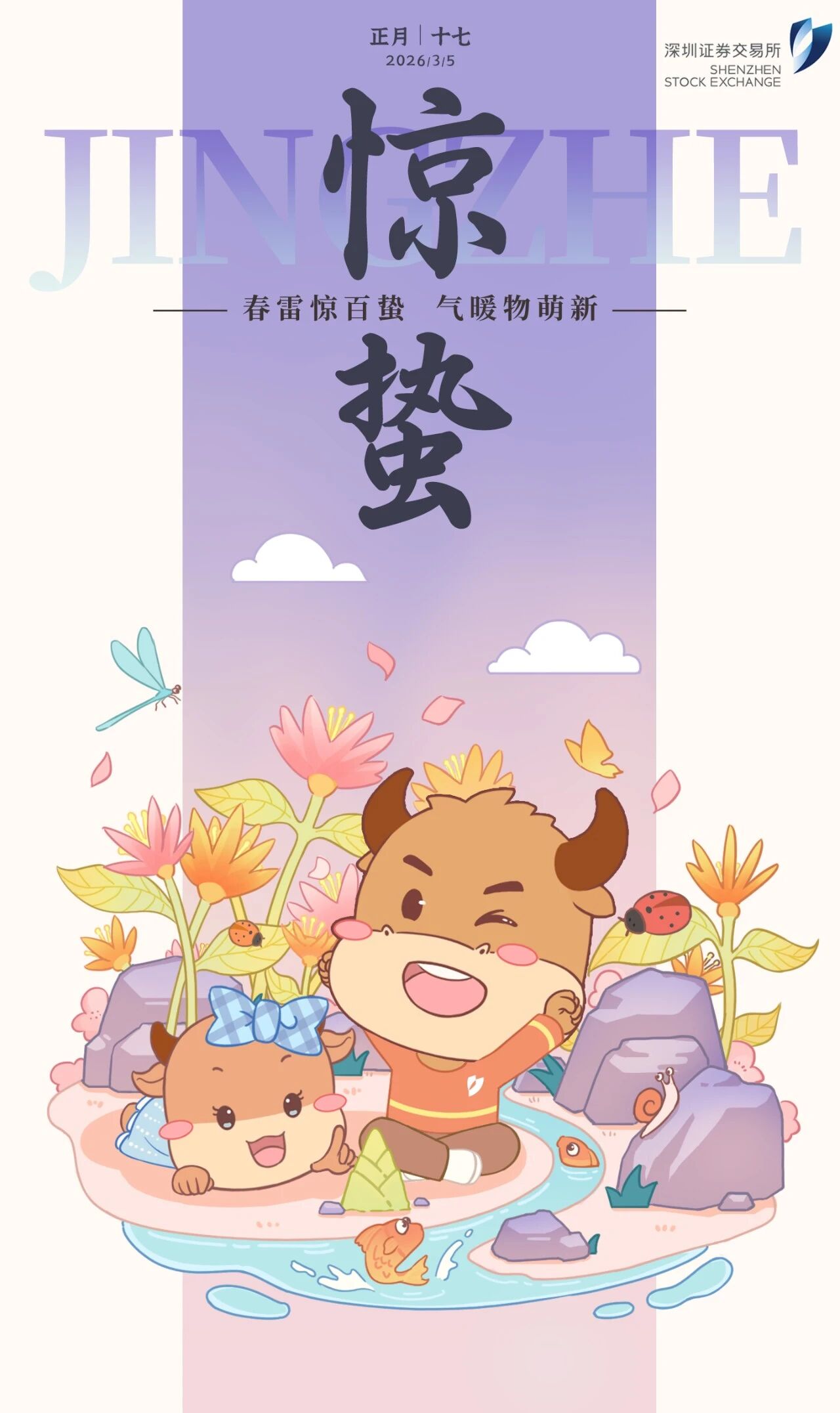 微信图片_20260306154346.jpg
