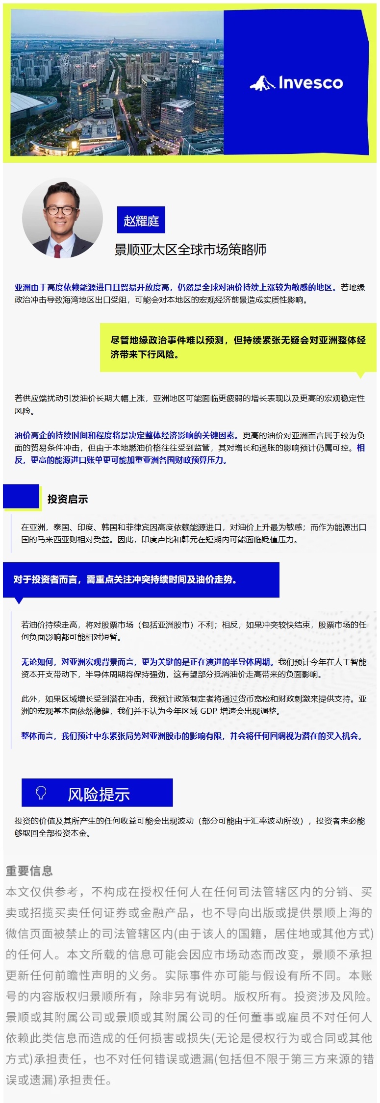 屏幕截图_10-3-2026_112325_mp.weixin.qq.com.jpeg