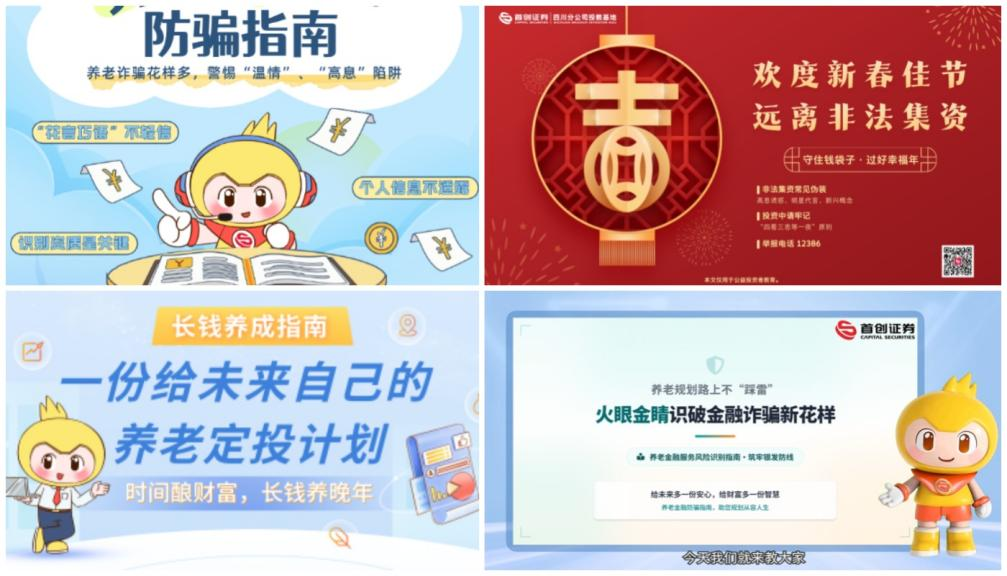 防非1.png 防非1.png