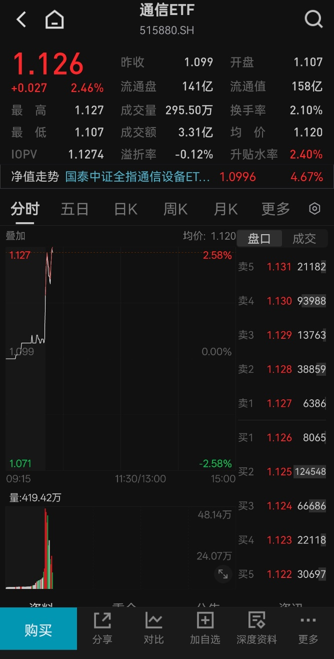 图片7.png