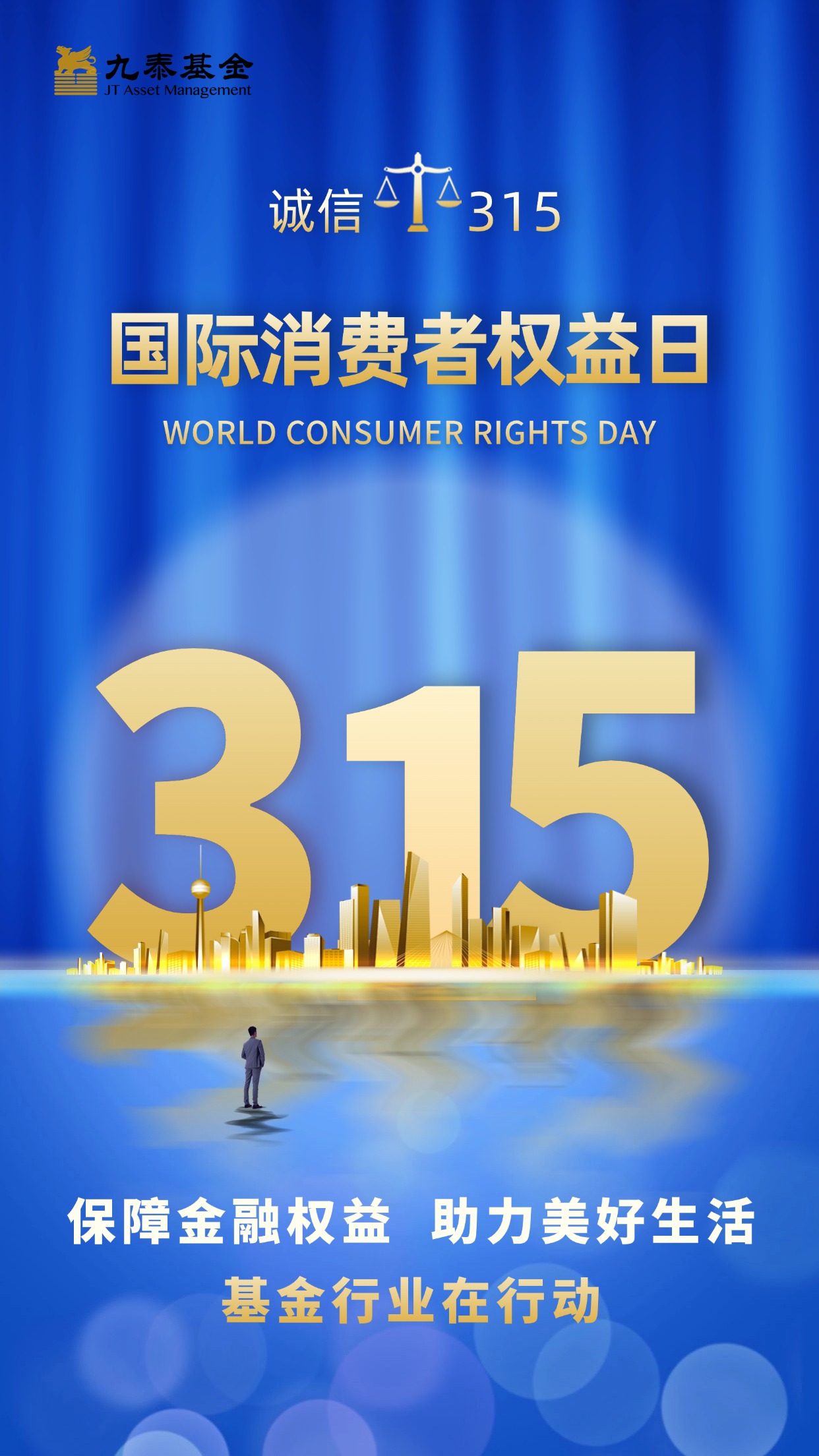 0315-海报.jpg 0315-海报.jpg