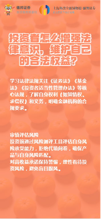 1536、扬州文昌中路营业部-学习《证券法》.png