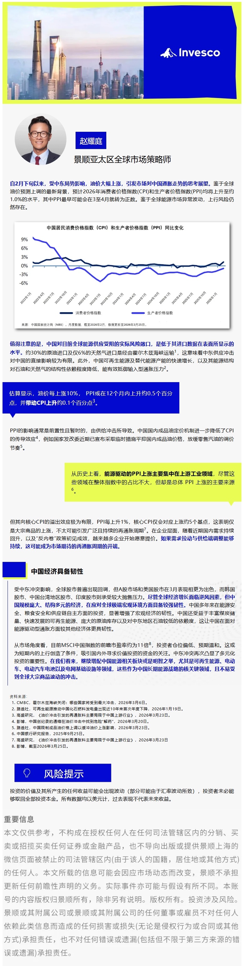 屏幕截图_1-4-2026_10724_mp.weixin.qq.com.jpeg