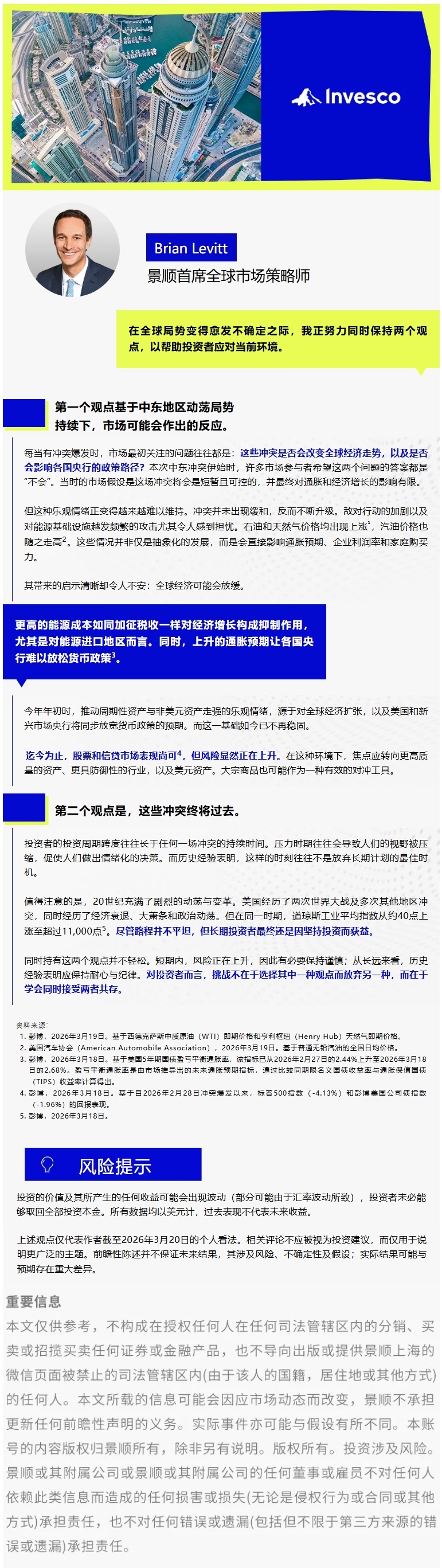 屏幕截图_1-4-2026_115028_mp.weixin.qq.com.jpeg